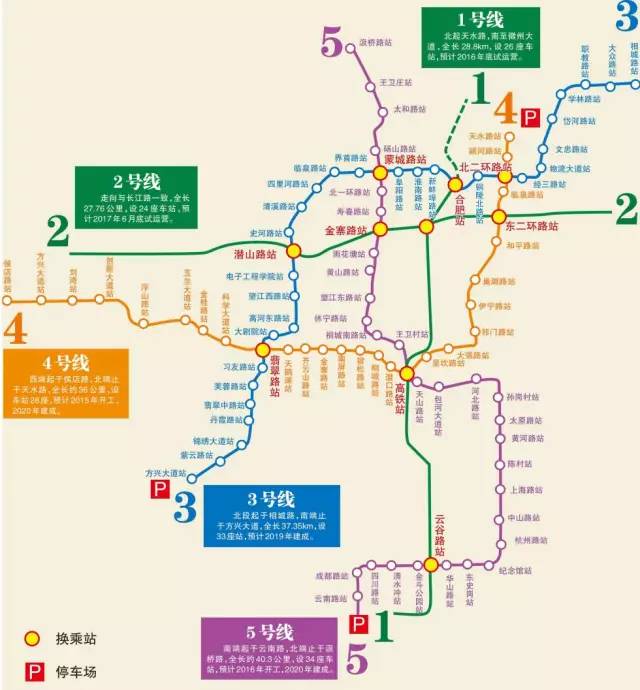 合肥地铁5号线最新消息-合肥地铁5号线进展速递