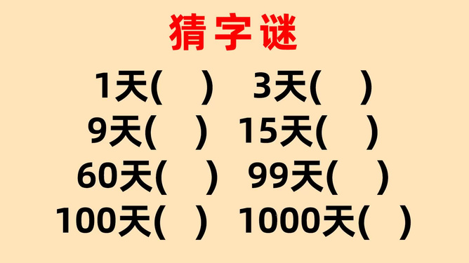 凯天青山城最新价格：凯天青山城现价揭晓