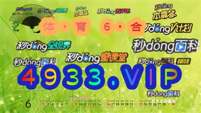 2024澳门精准正版图库｜2024澳门正版图库精选_高度协同方案落实