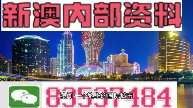 4949澳门精准免费大全2023｜2023年澳门精准免费资源汇总｜深度探讨解答解释现象