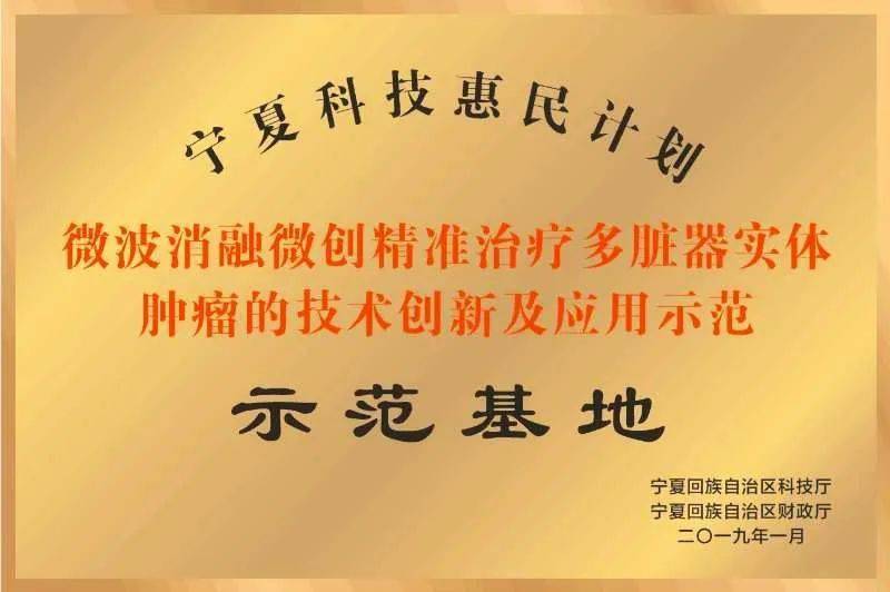 盐池最新招聘信息-盐池新鲜招聘资讯