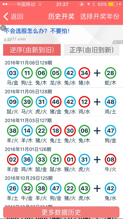 2024香港资料大全正新版｜2024香港最新资讯汇总_先进模式解答解释策略