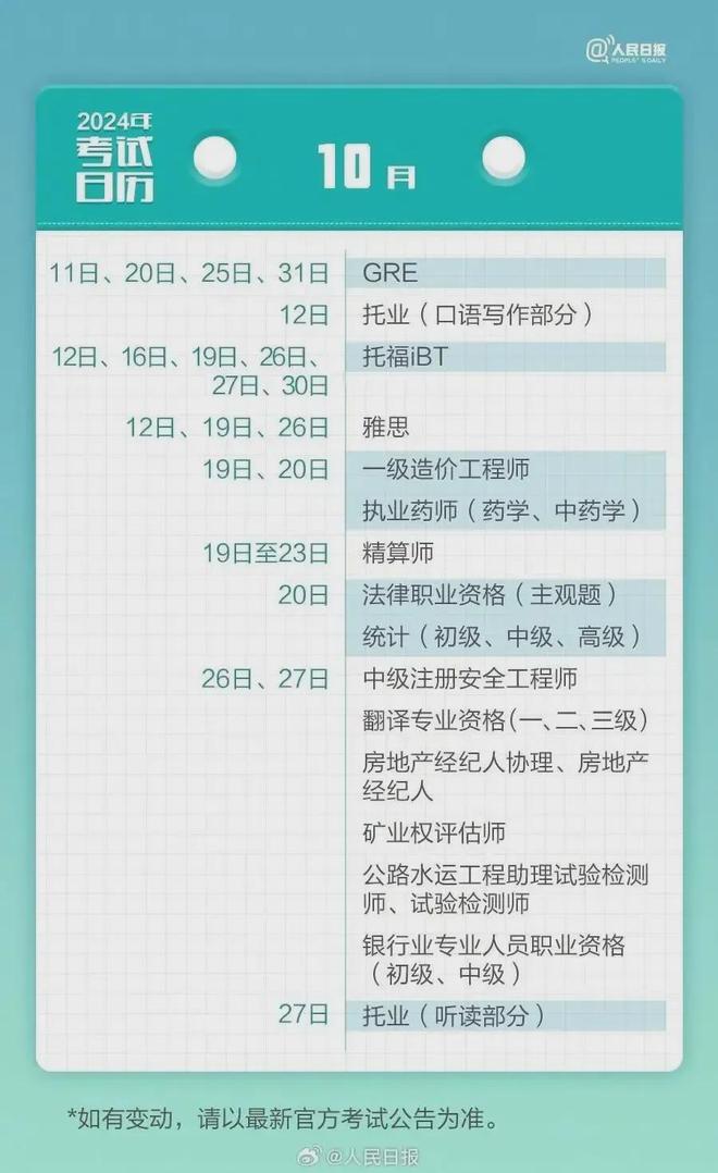 2024全年资料免费大全｜2024年度资料全免费汇总_快速审查策略分析