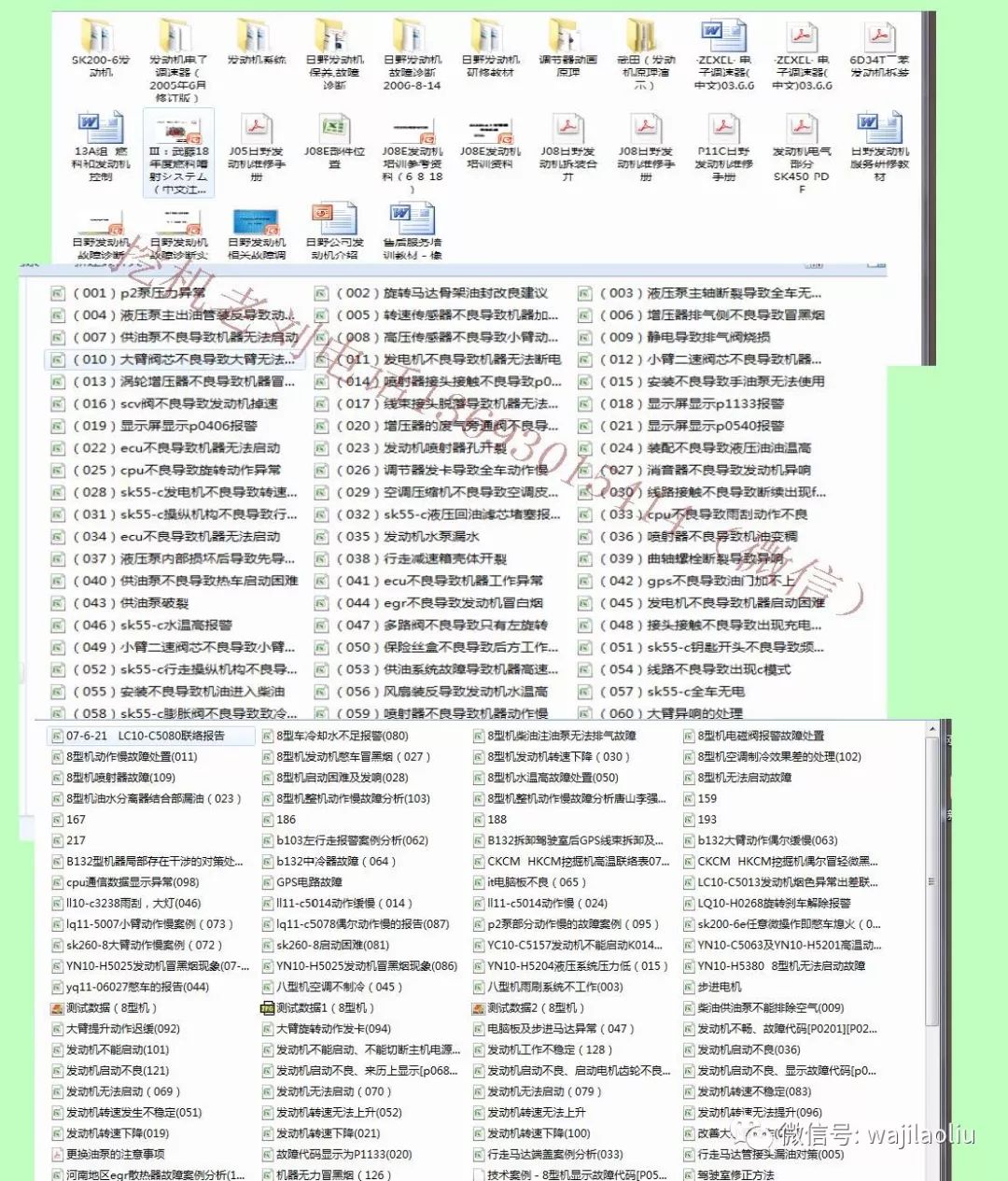 2024年资料免费大全｜2024年免费资源汇总_探索与应用的重要性