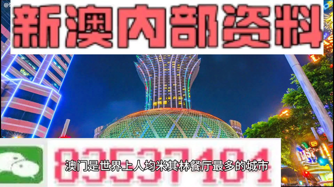 新澳门资料免费长期公开,2024｜2024年新澳门资料永久免费开放_最新趋势解答解释探讨