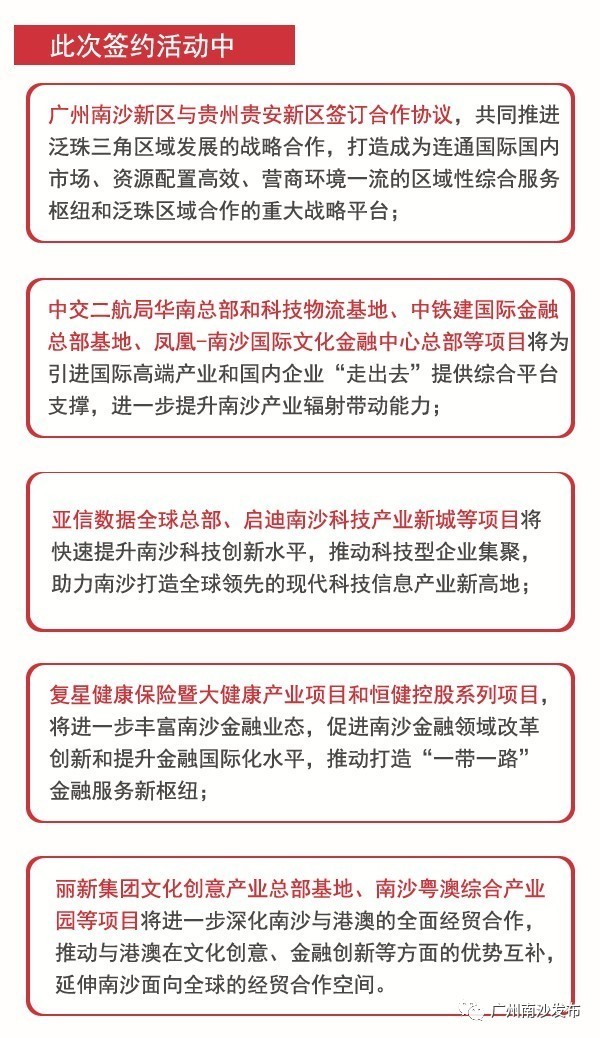 2024新奥精准资料免费大全｜2024新奥精准信息全攻略_实地评估解析数据