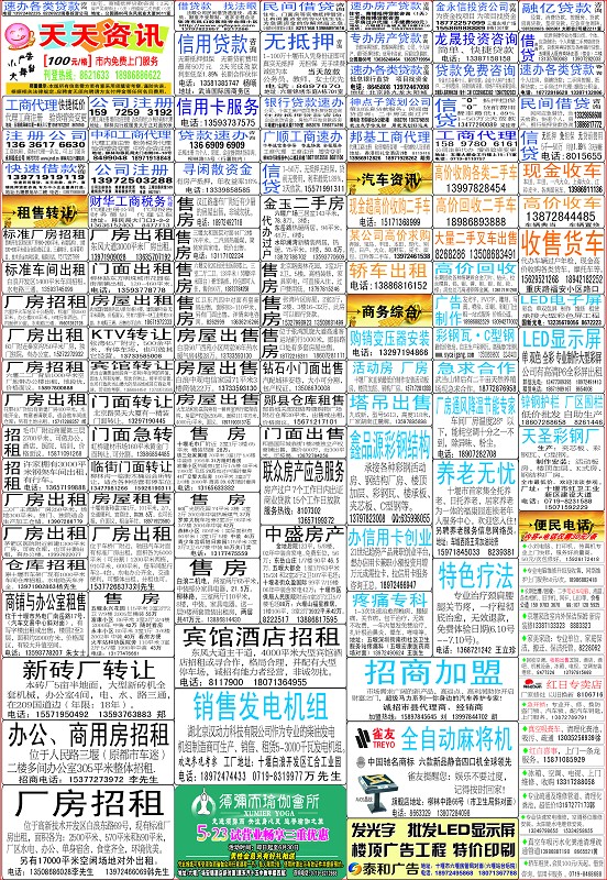 2024新奥天天免费资料｜2024新奥天天独家资讯_聪明解答解释落实