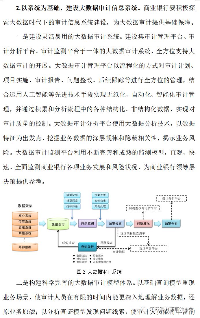 一码一肖100%的资料｜每码必中的数据_实践解答措施探讨解释