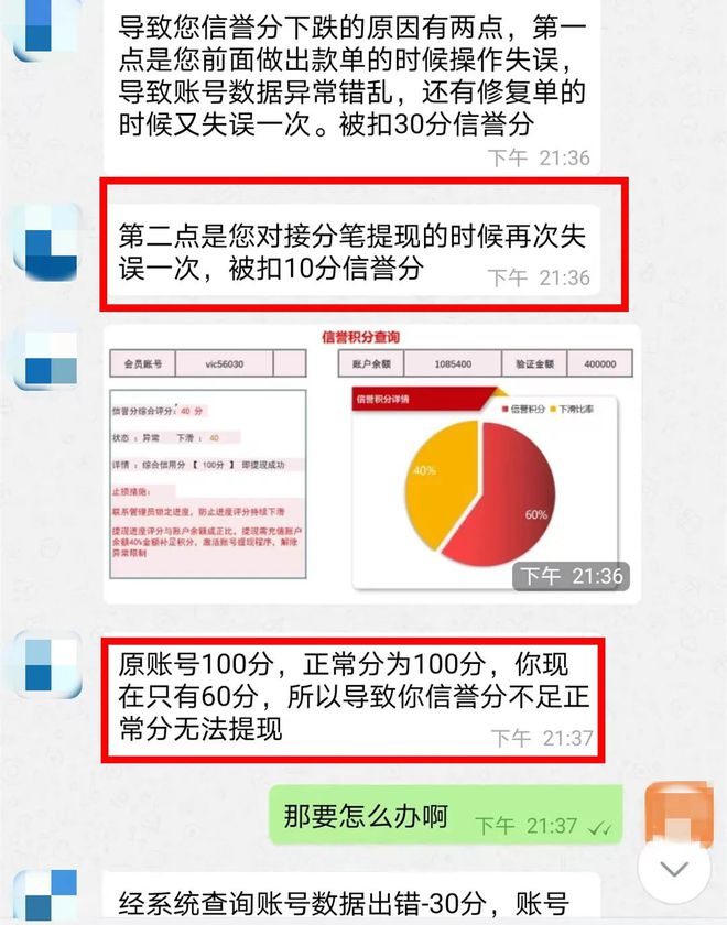 2024新奥精准资料大全｜2024新奥信息全攻略_高明解答解释落实