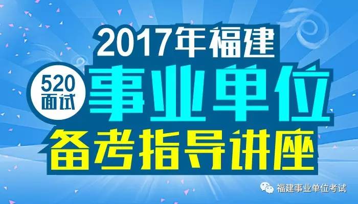 2017赞皇最新招聘信息：2017赞皇招聘资讯速递