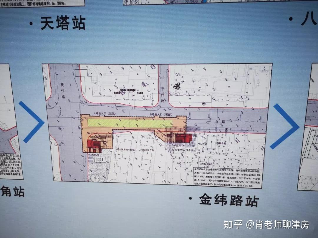 天津地铁7号线最新进展揭秘