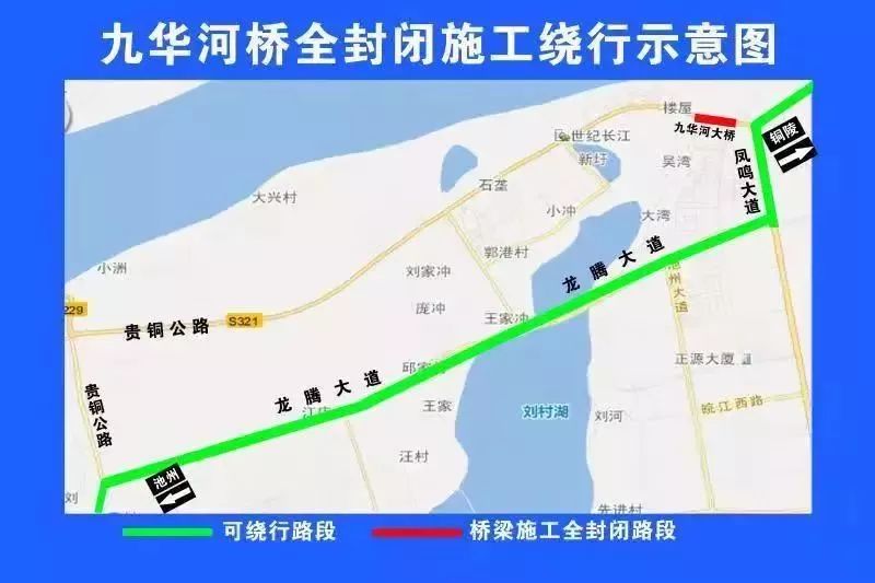 池州321省道最新动态