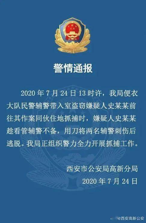 淄博官员任免最新消息，淄博官员人事变动速递