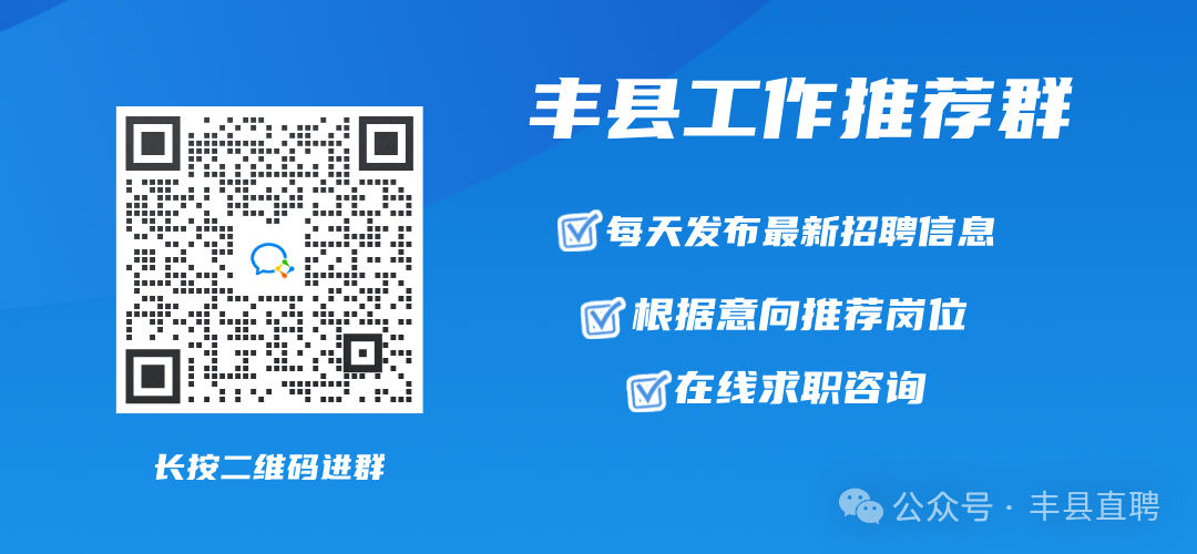 单县市内最新招工信息-“单县市招聘资讯速递”