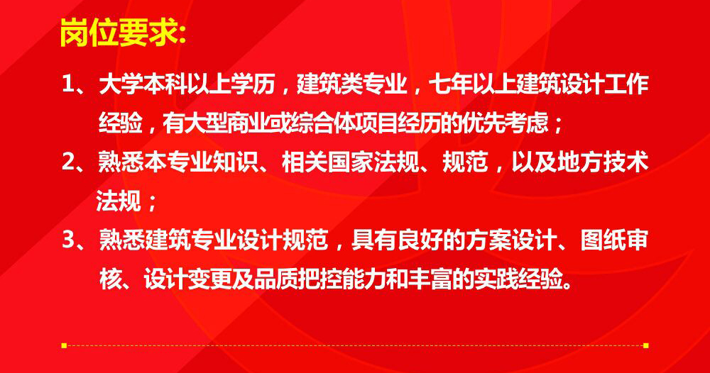 中意人才网最新招聘｜中意人才网招聘信息速递