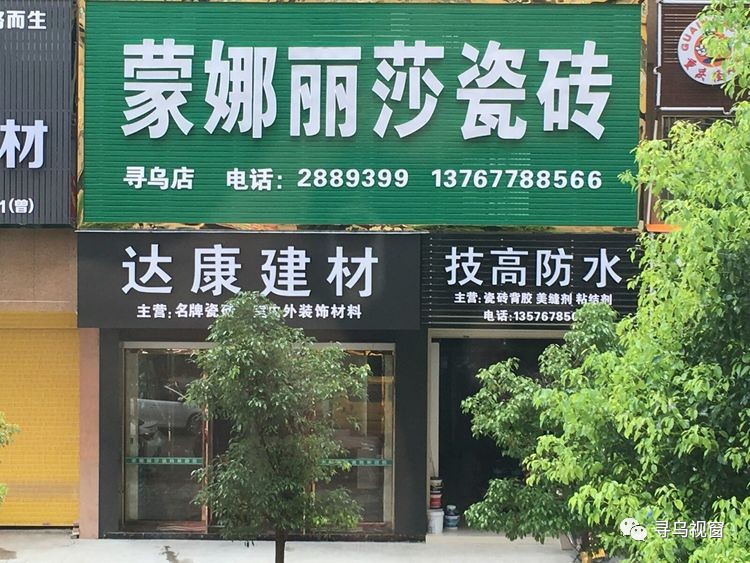 寻乌在线最新店铺转让-寻乌店铺转让信息速递