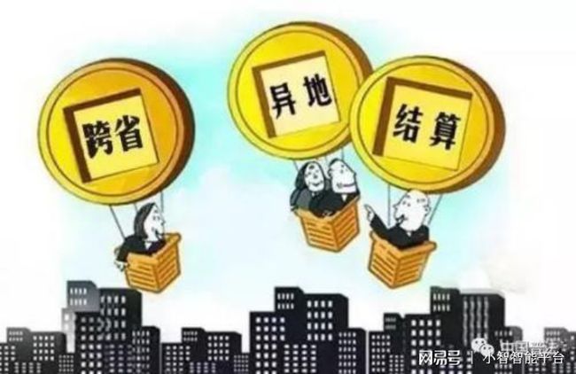 2017版保外就医最新政策解读