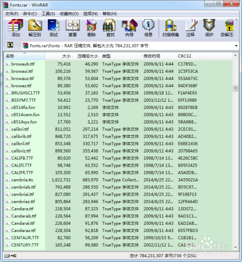 二字分组版全新升级版