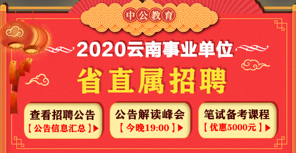 云南加油站诚邀英才，共绘美好未来招聘启事