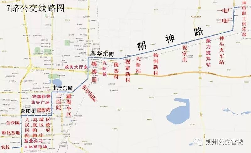 “朔州3路公交线路全新升级之旅”