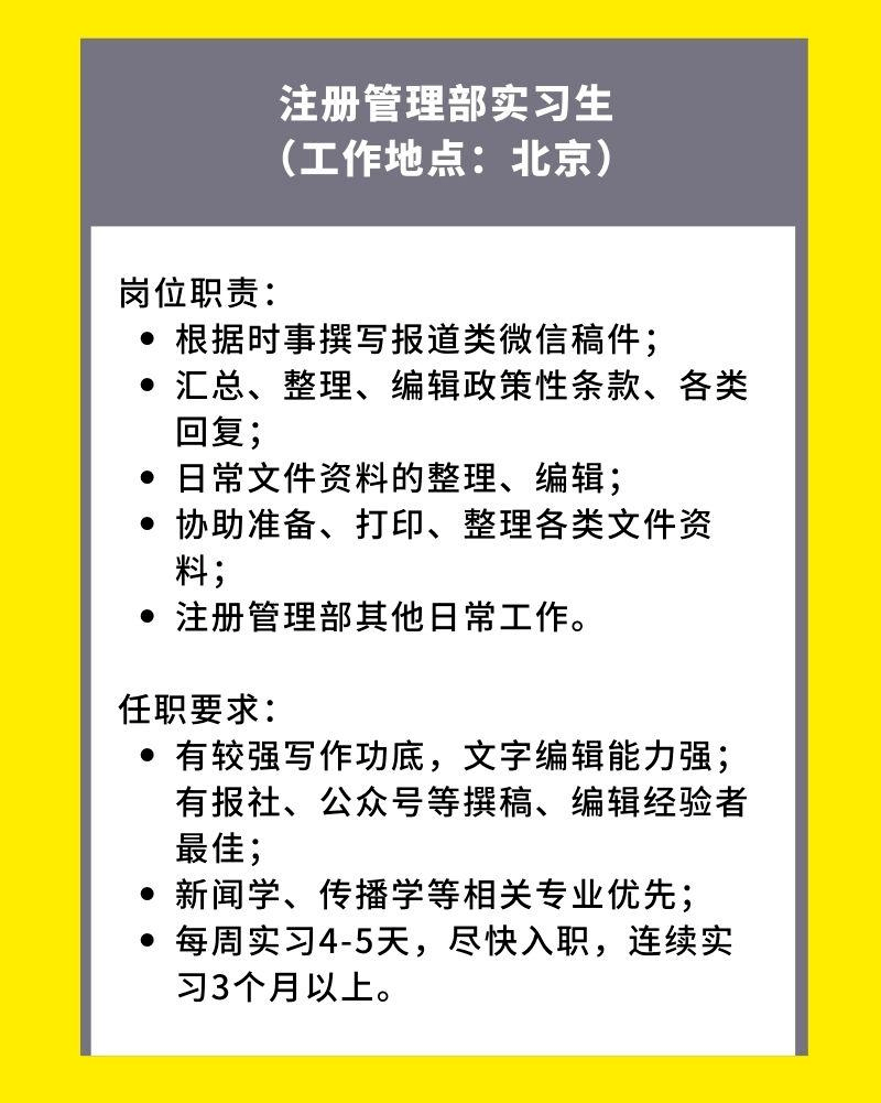 喜讯！安溪普工职位热招中，美好工作机会等你来把握