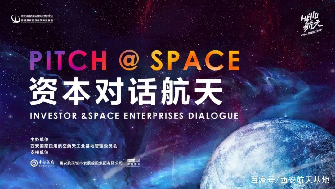 量子通信卫星：开启星际互联的璀璨新篇章！