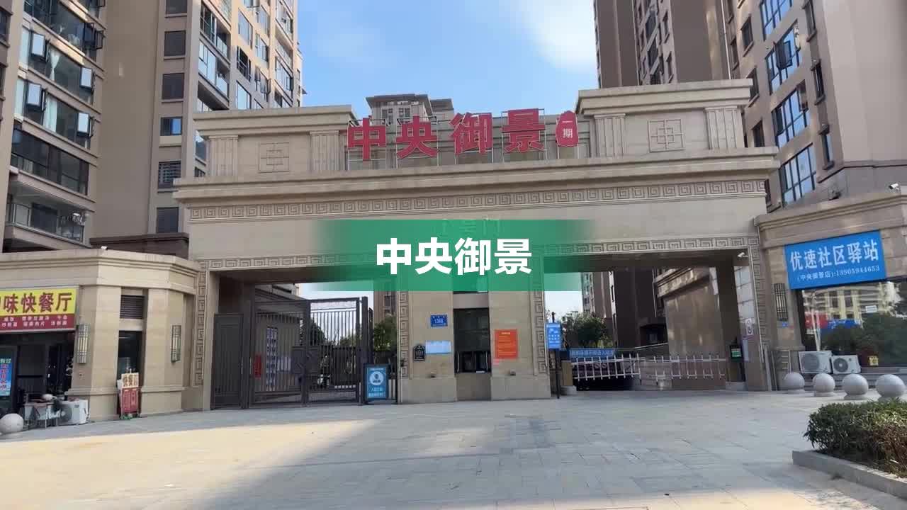 阜南中央豪景热销盛景，房价喜人持续攀升！