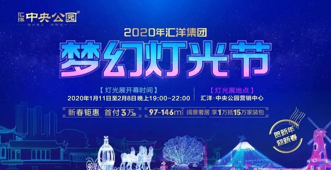 2024年闪耀夺目的黄金新品，尽享财富与美好的新篇章！