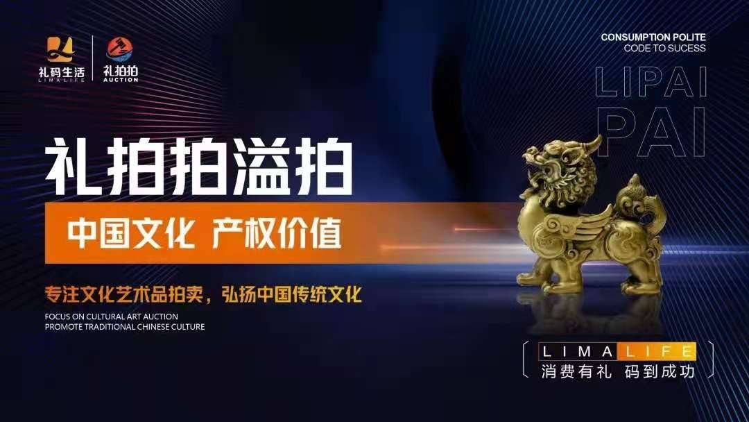 全球财富新贵风云录——共创辉煌的璀璨之星