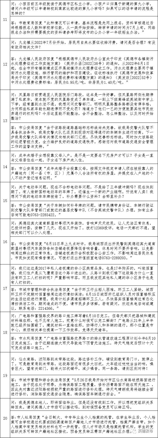 教师资格证报名最新时间