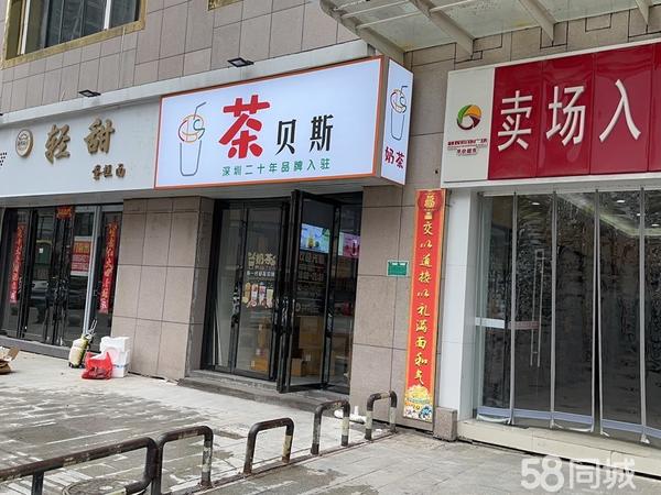 麻城现招租新铺面