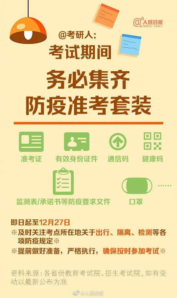 新疆防疫捷报频传，健康屏障日益巩固