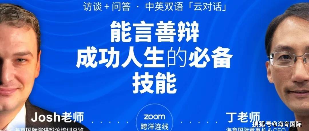 新鲜有料，美好瞬间——有么说么新闻精选回顾