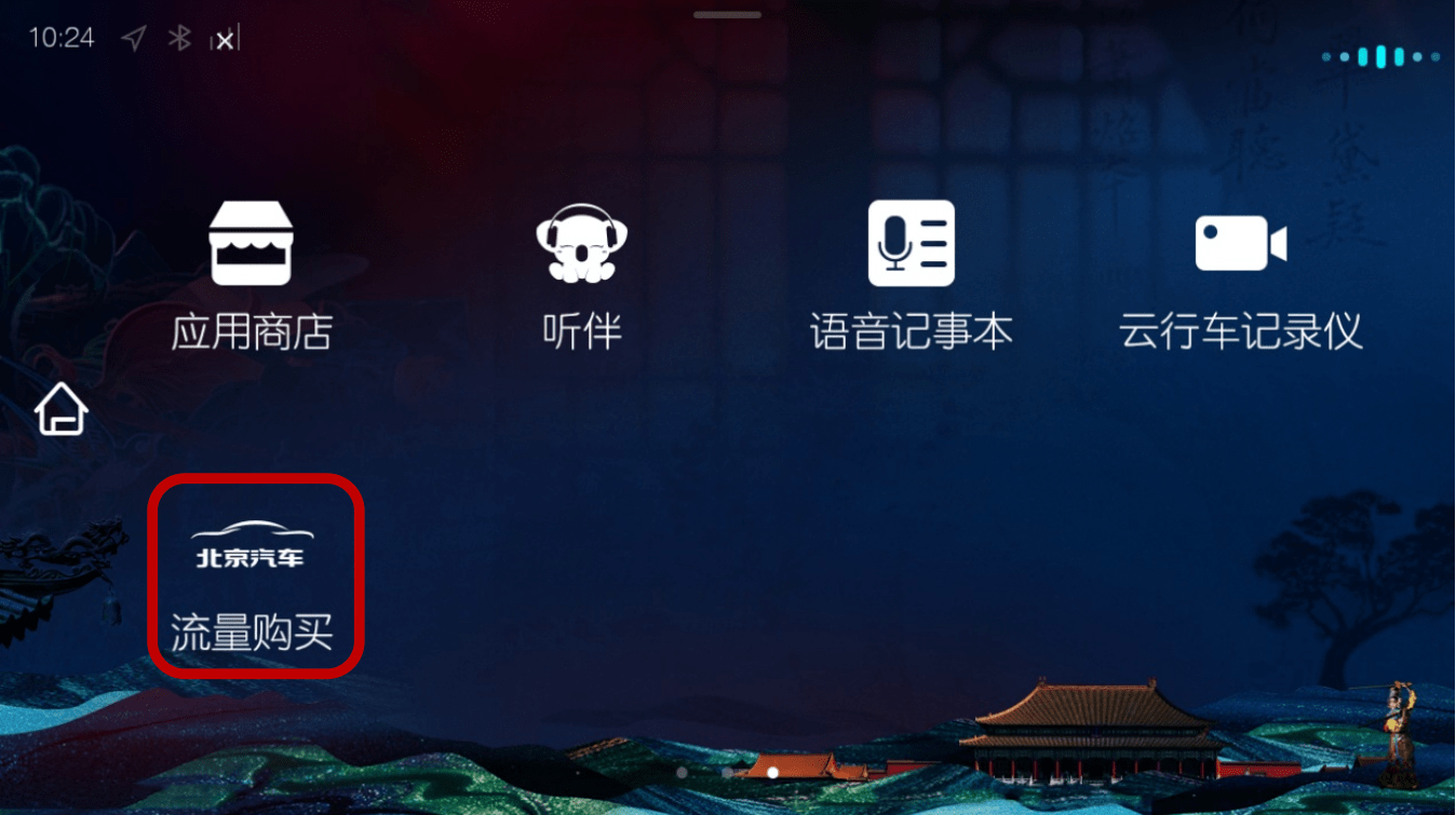 二三里app全新升级，焕新体验，乐享生活新篇章