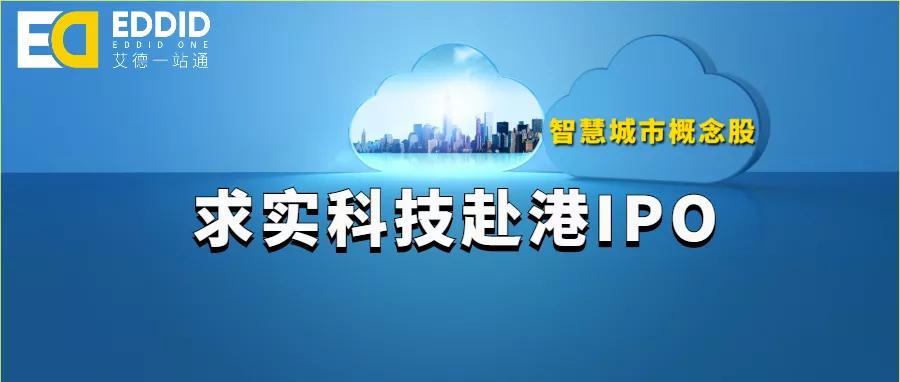 新锐企业IPO喜讯连连，投资新机遇即将绽放