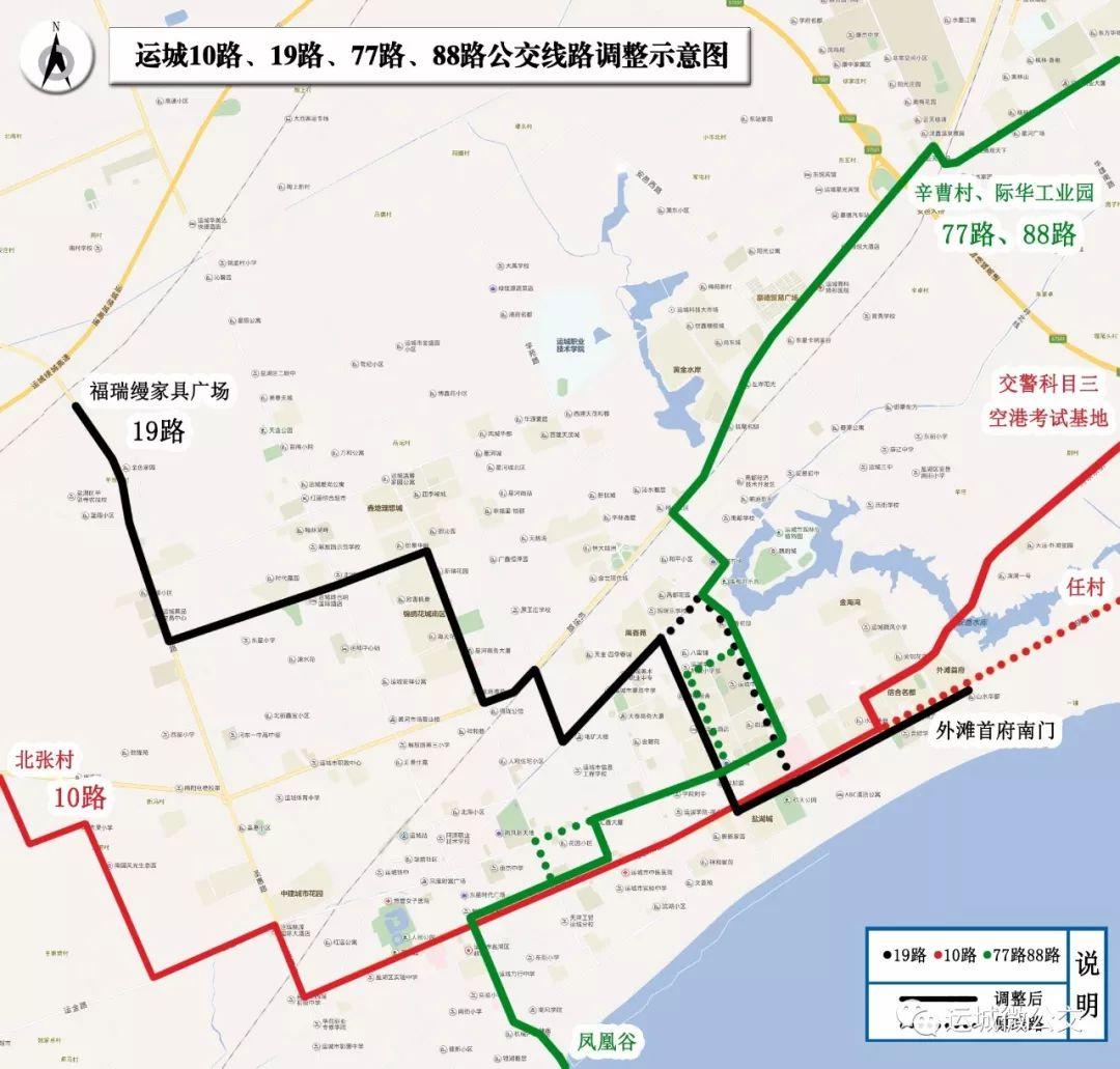 77路公交最新行径