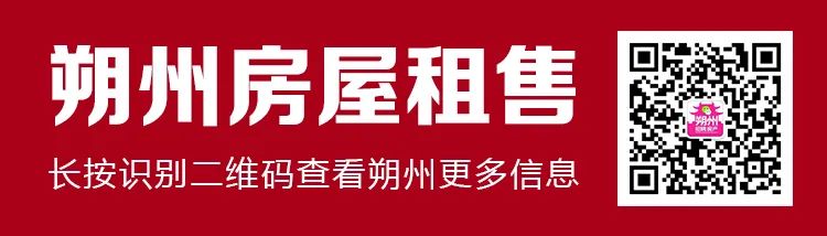 2025年1月16日 第12页