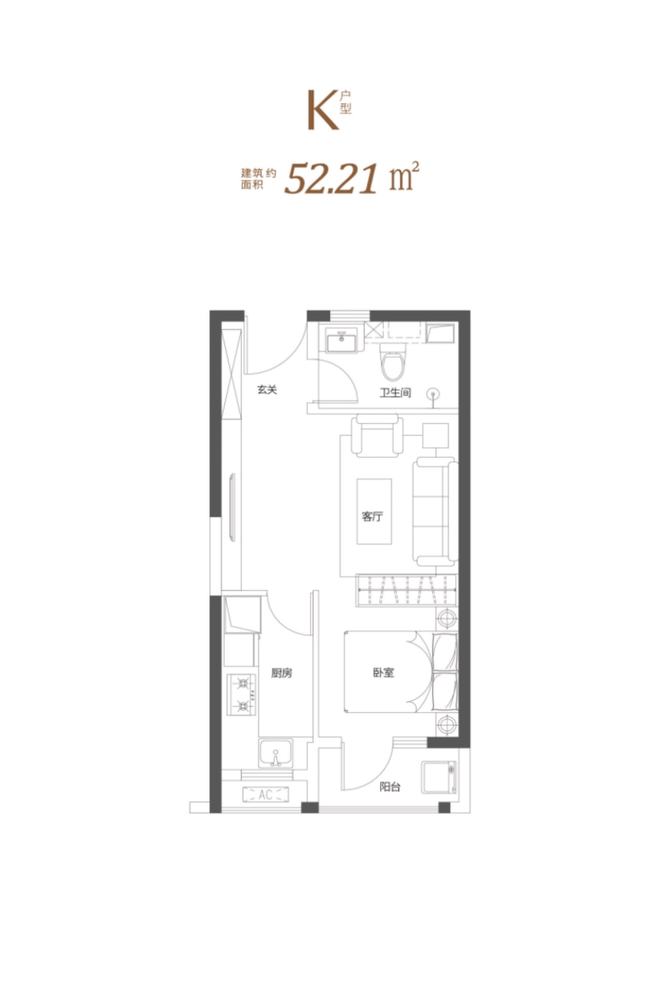 武汉最新小户型住宅项目