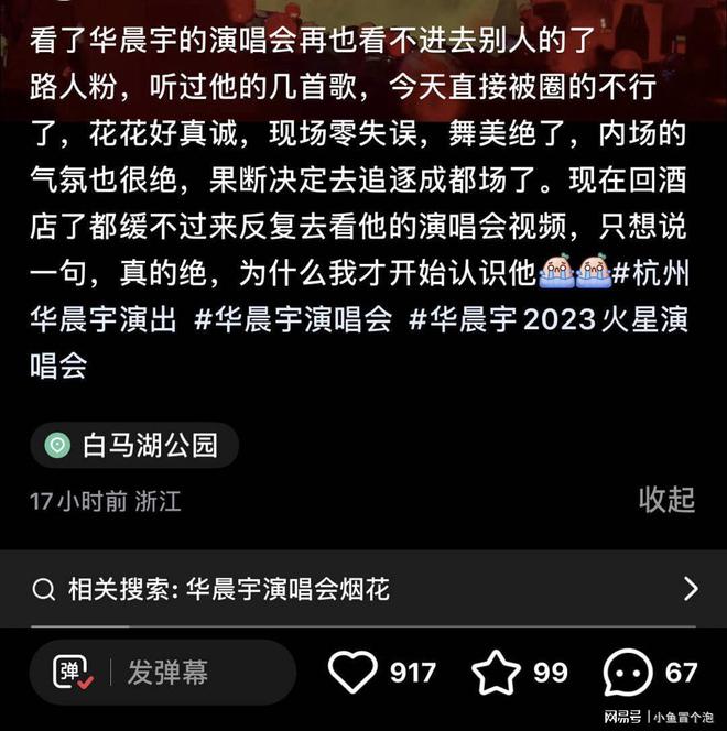 盘点2025年度人气爆棚、旋律绕梁的顶级网名精选