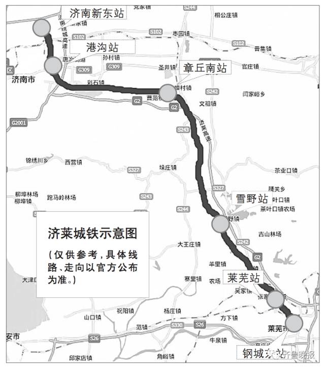 蒙阴铁路建设进展速递：最新动态全解析