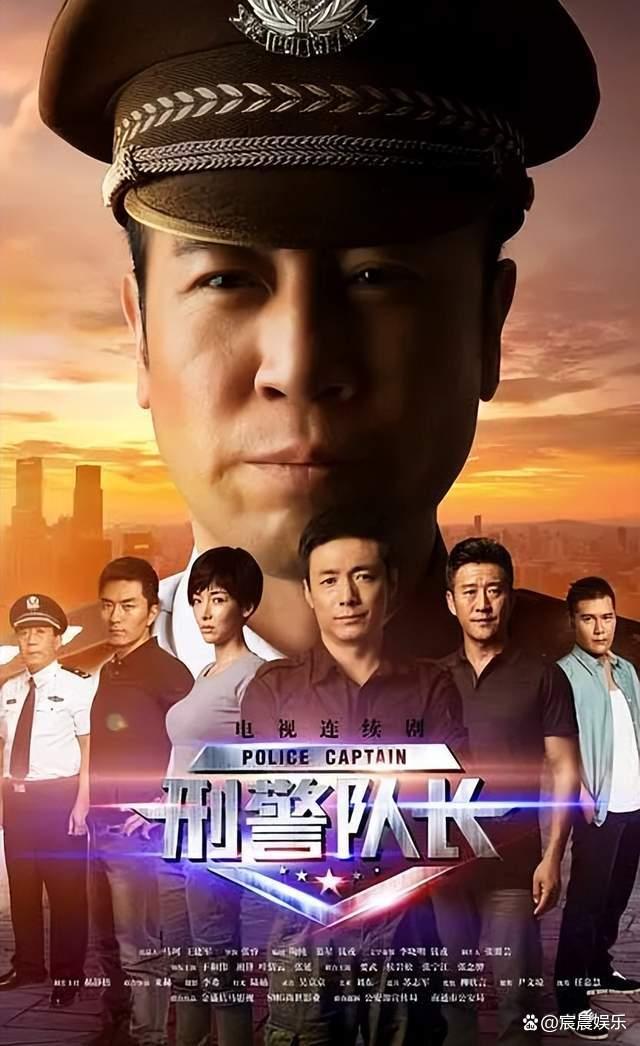 全新警匪剧集盘点