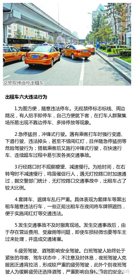 庆云资讯速递：新鲜热辣新闻动态揭晓