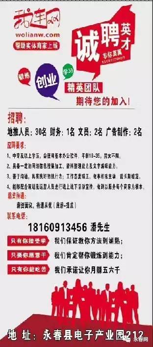 义乌地区火热招募即时兼职小时工，诚邀您加入我们的临时工作大家庭！