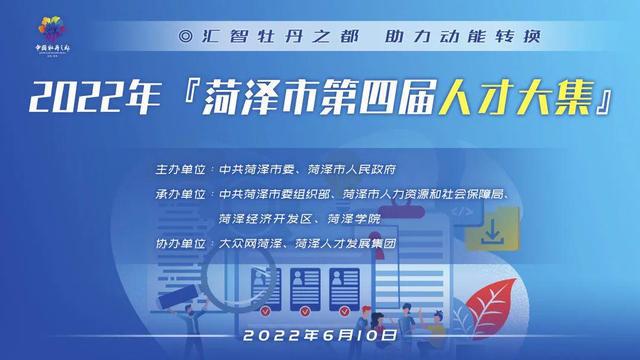 胶州地区最新门店职位招聘汇总，诚邀精英加入！